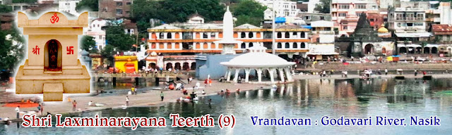Sri Lakshminarayana Tirtharu